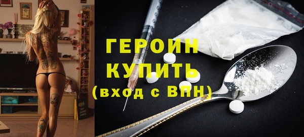 COCAINE Верхний Тагил