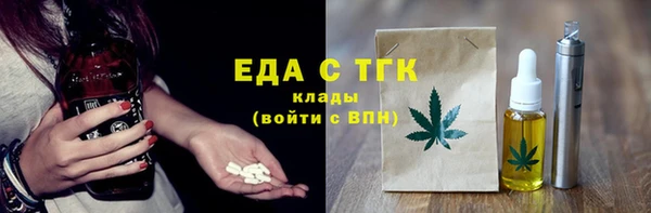 MDMA Premium VHQ Вязьма