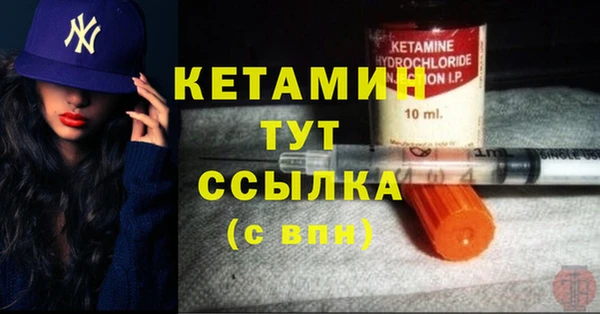 COCAINE Верхний Тагил